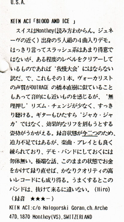 KA_article_5